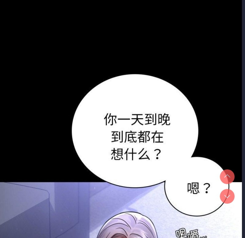 背叛的开始