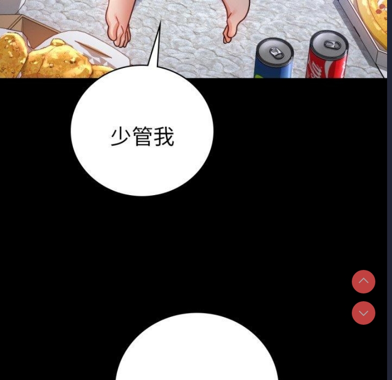 背叛的开始