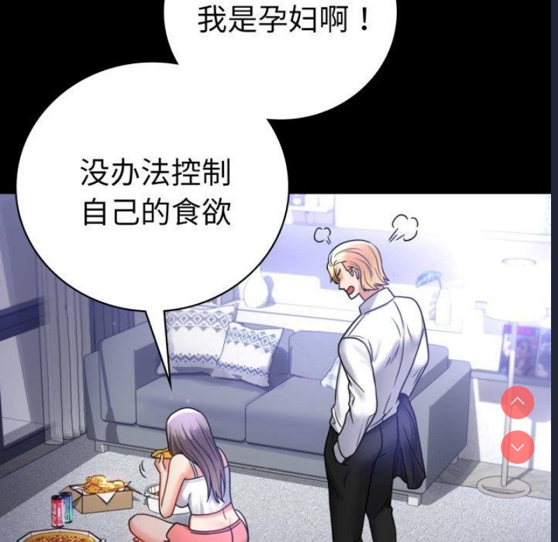 背叛的开始