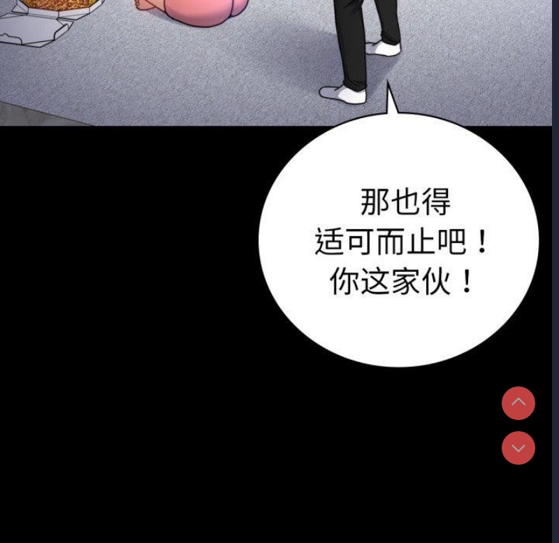 背叛的开始