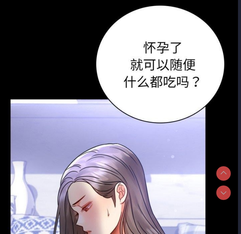 背叛的开始