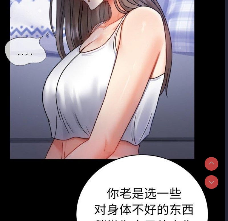 背叛的开始