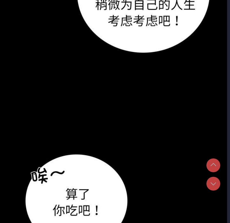 背叛的开始