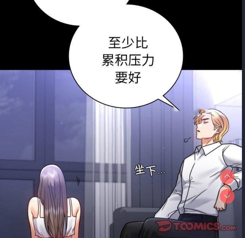 背叛的开始