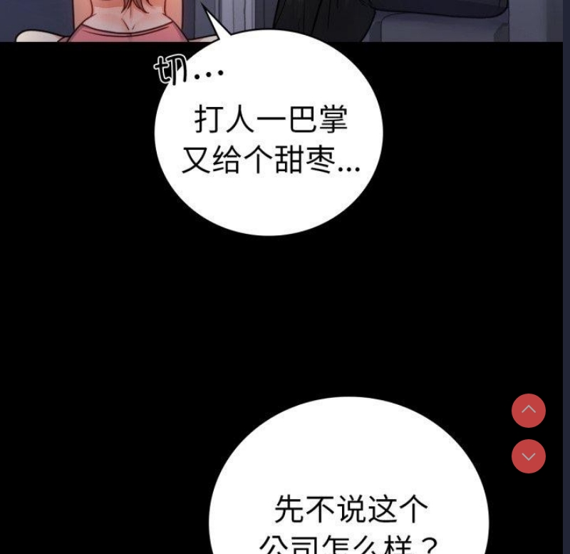 背叛的开始