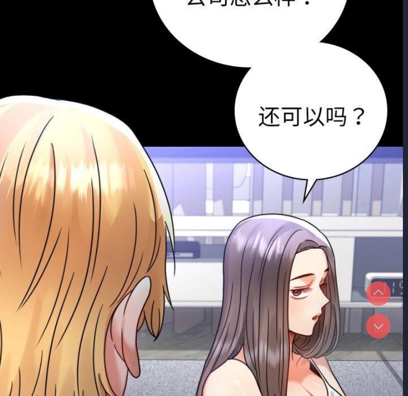 背叛的开始
