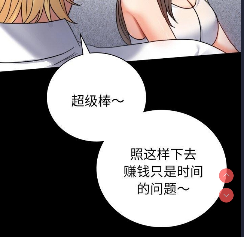 背叛的开始