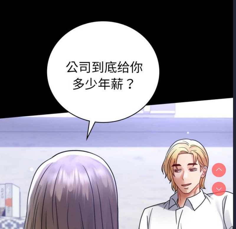 背叛的开始