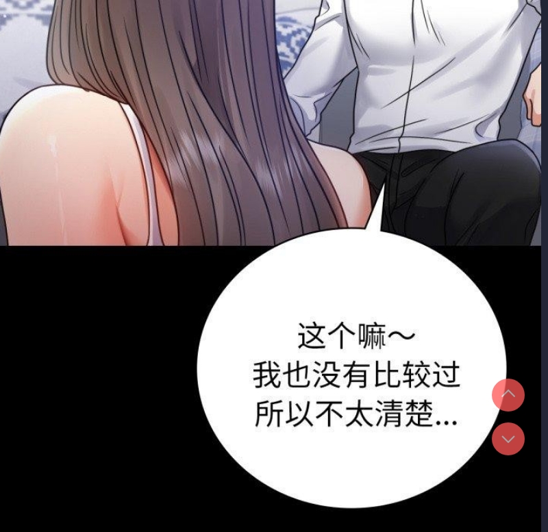 背叛的开始
