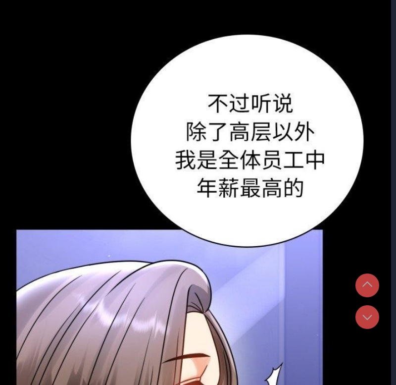 背叛的开始