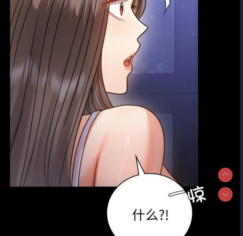 背叛的开始