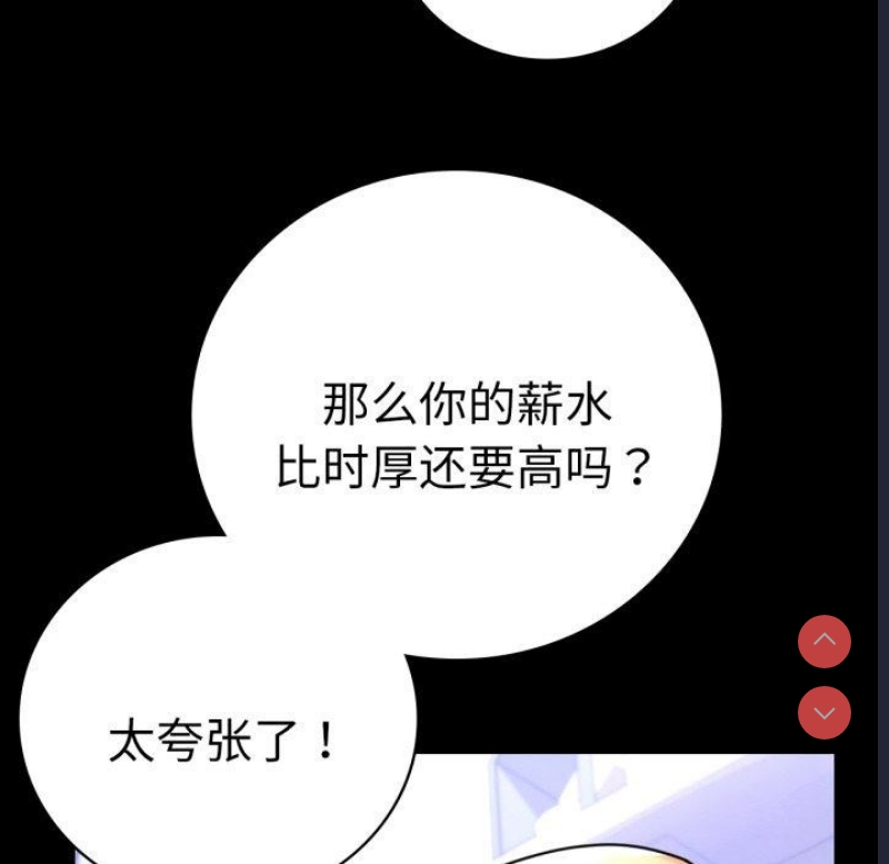 背叛的开始
