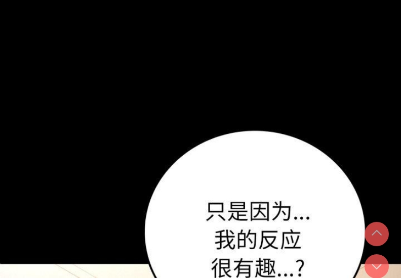 背叛的开始