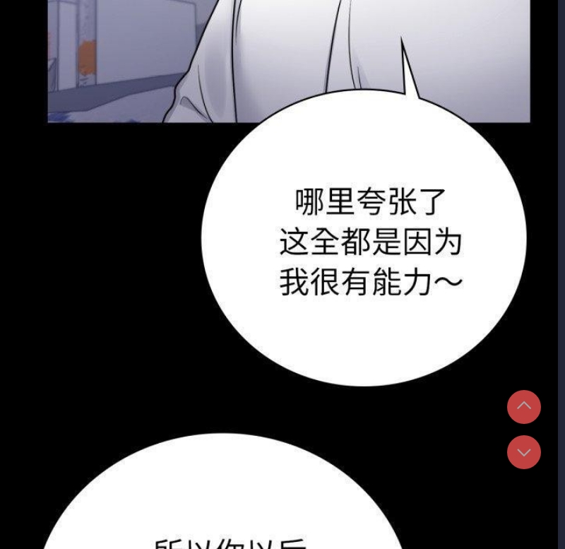背叛的开始