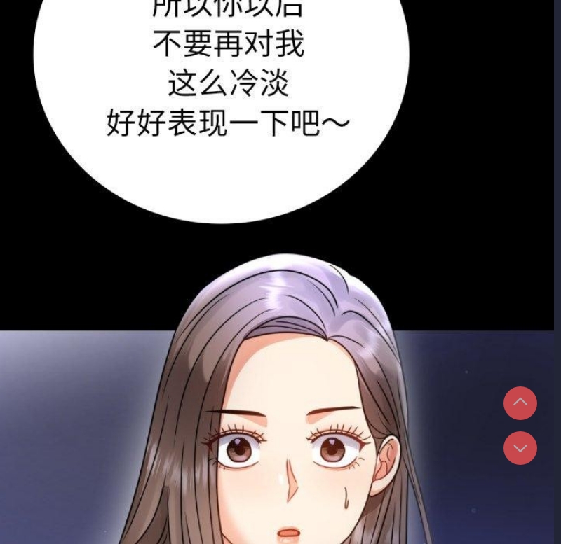 背叛的开始