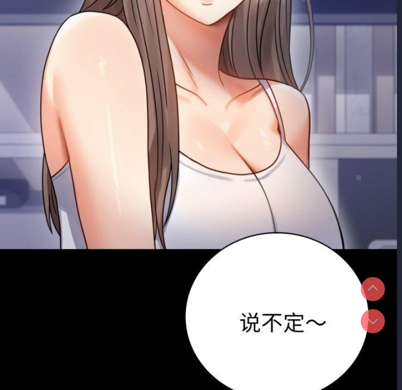 背叛的开始