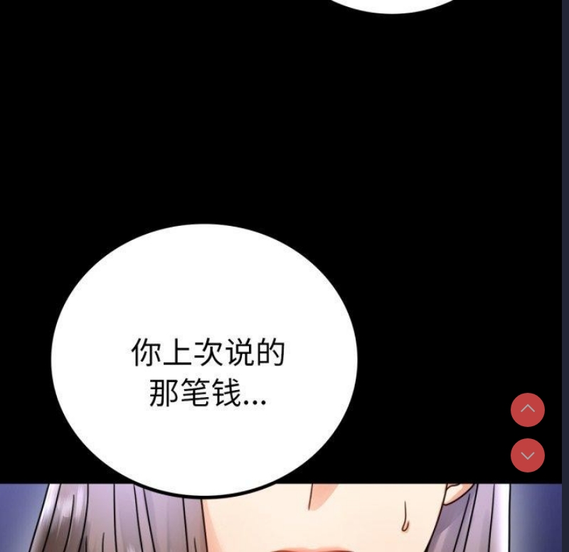 背叛的开始