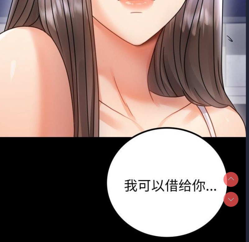 背叛的开始