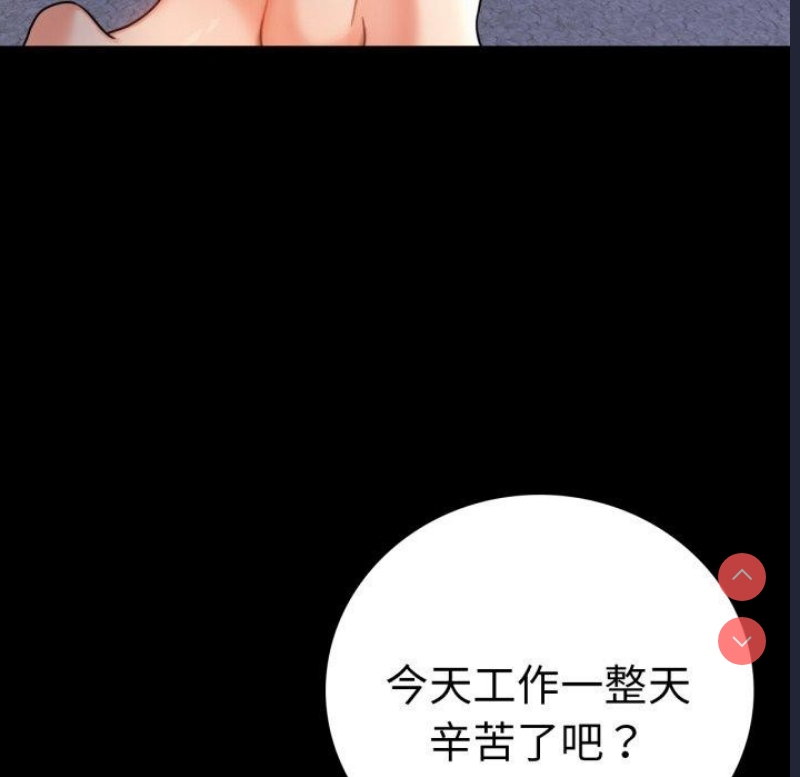 背叛的开始