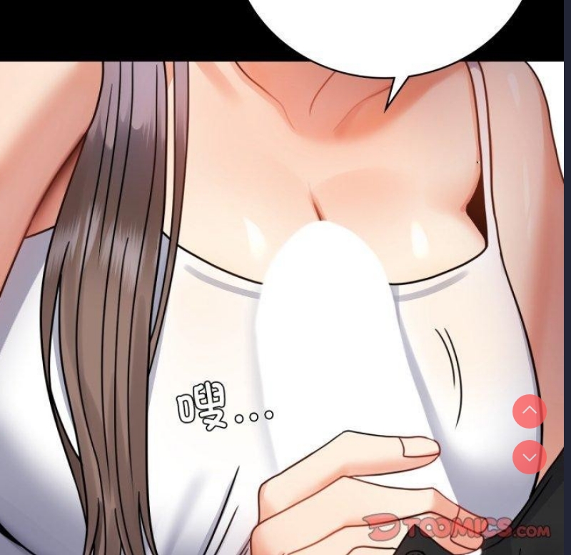 背叛的开始