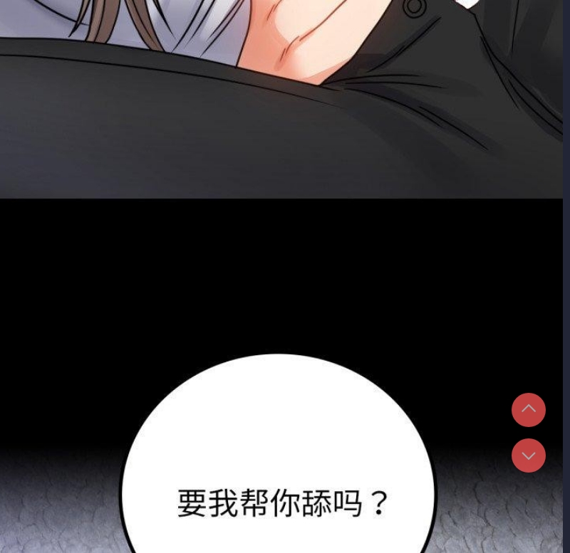 背叛的开始