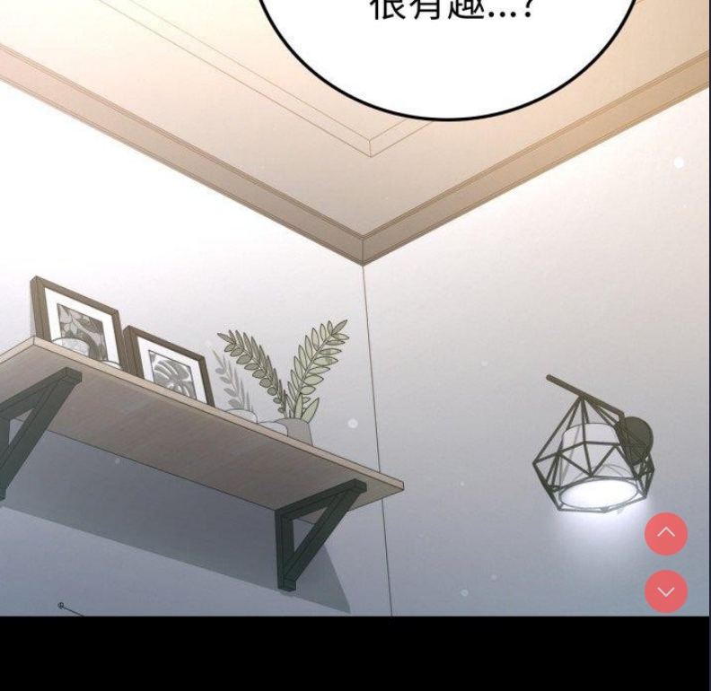 背叛的开始