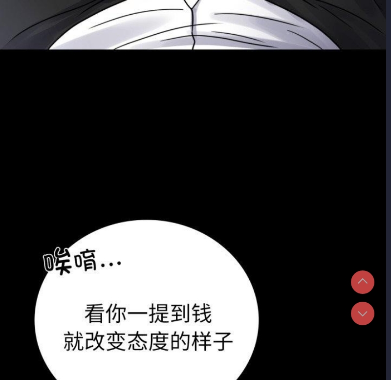 背叛的开始