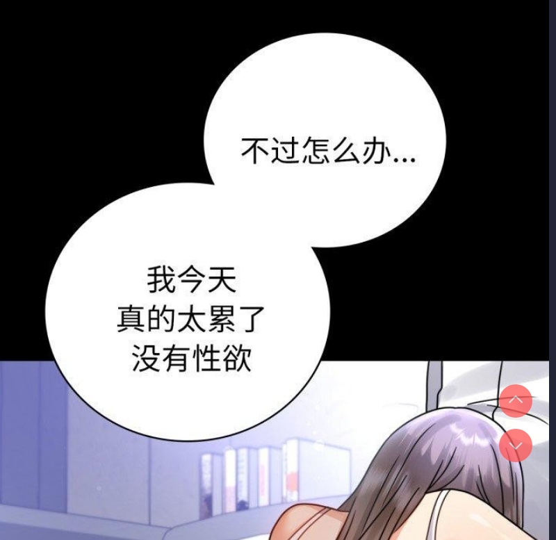 背叛的开始