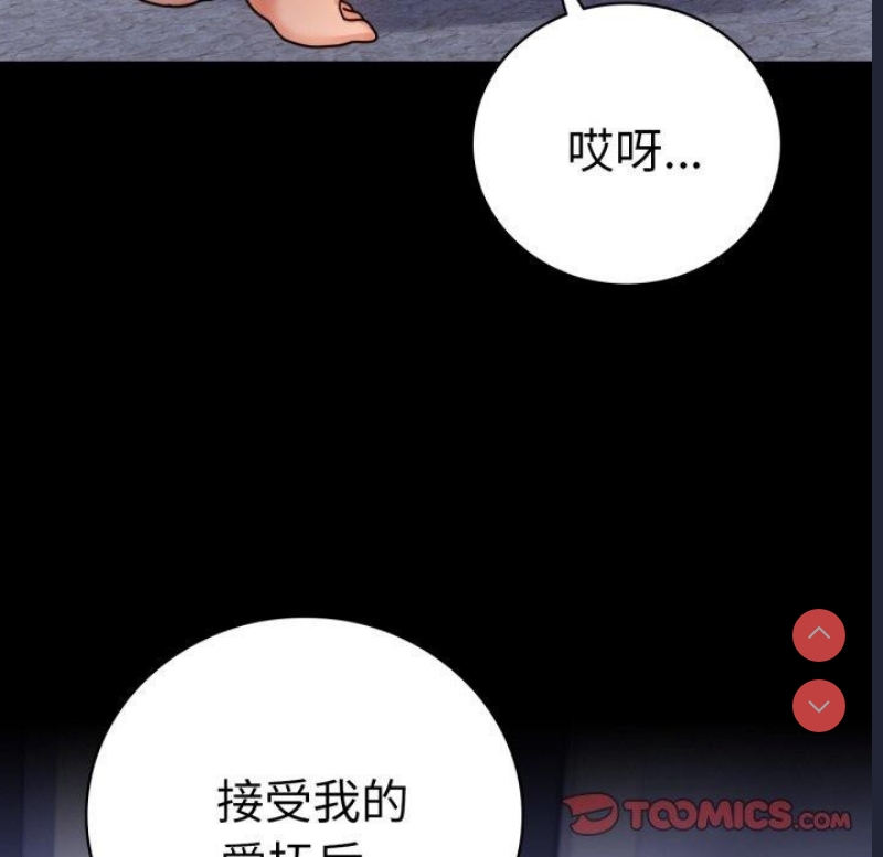 背叛的开始