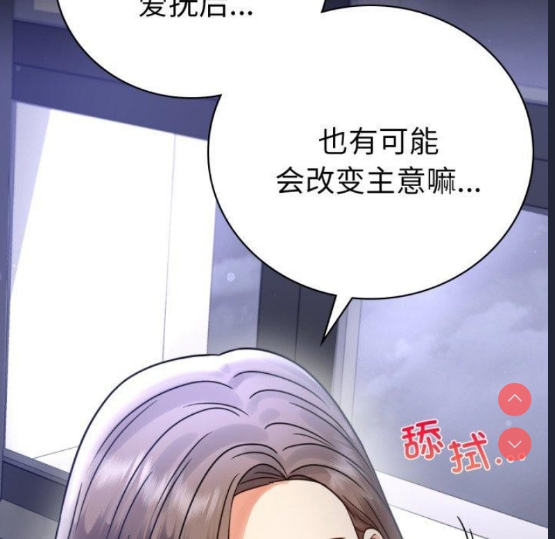 背叛的开始