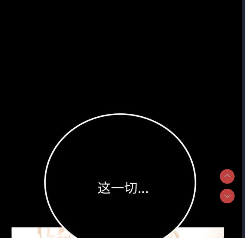 背叛的开始