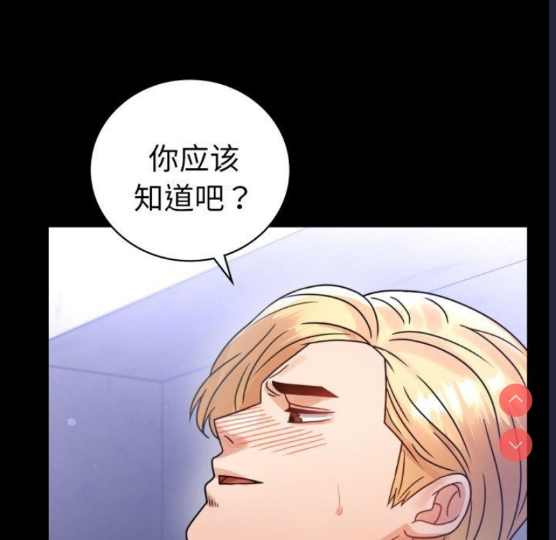 背叛的开始