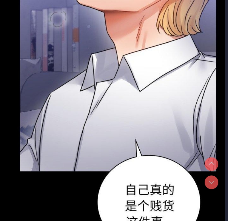 背叛的开始