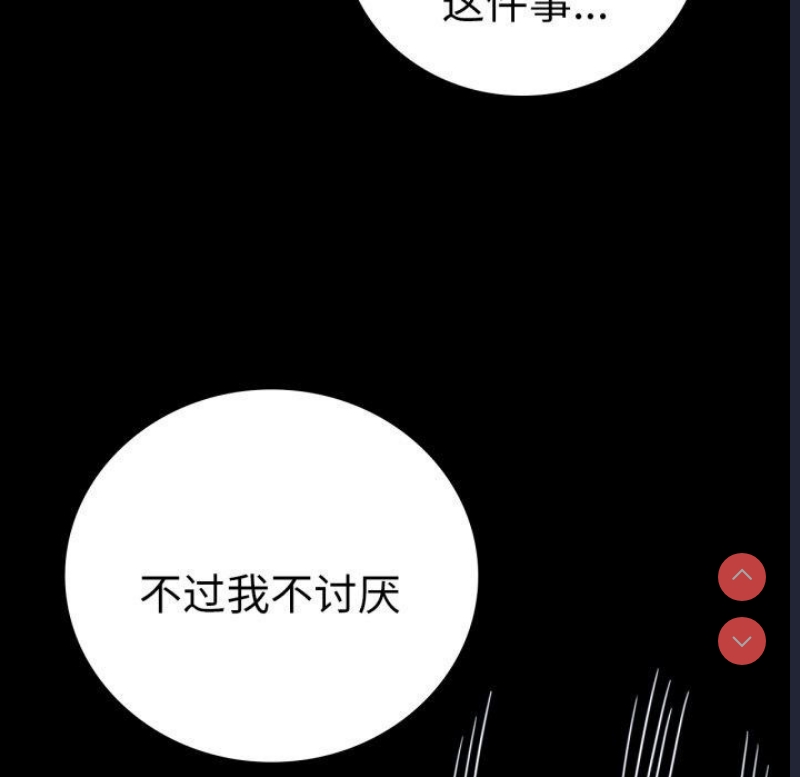背叛的开始