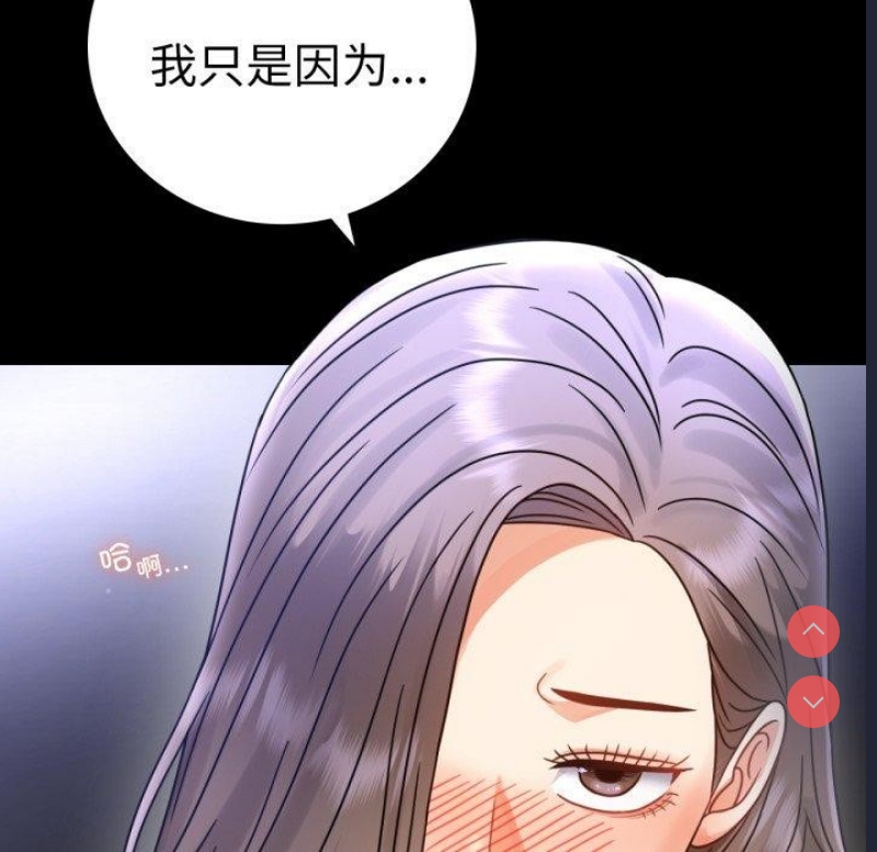 背叛的开始