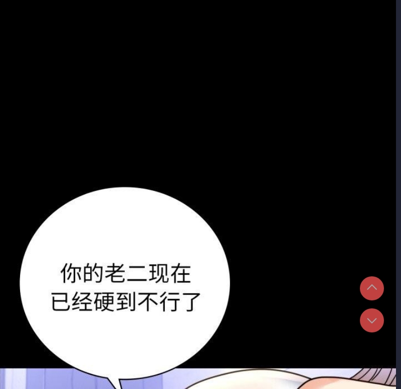 背叛的开始