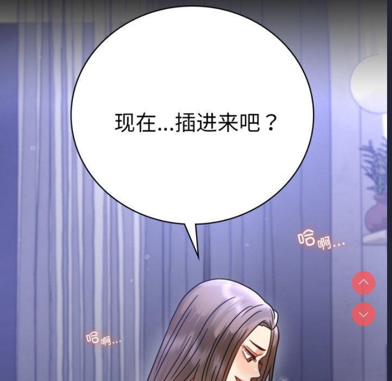 背叛的开始