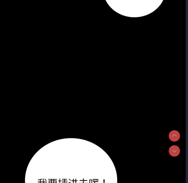 背叛的开始