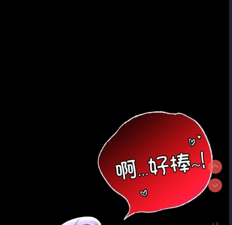 背叛的开始