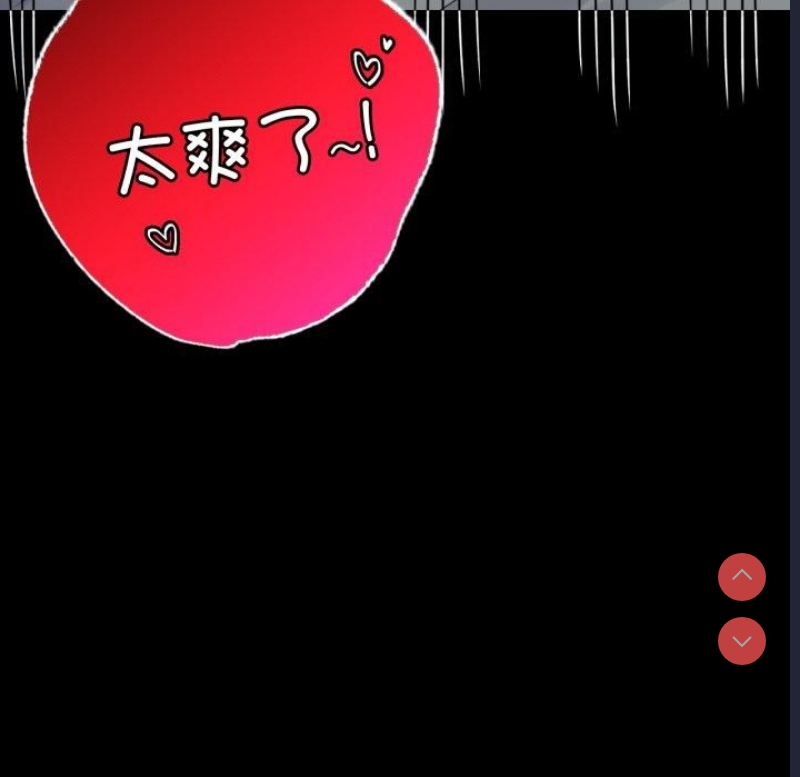 背叛的开始