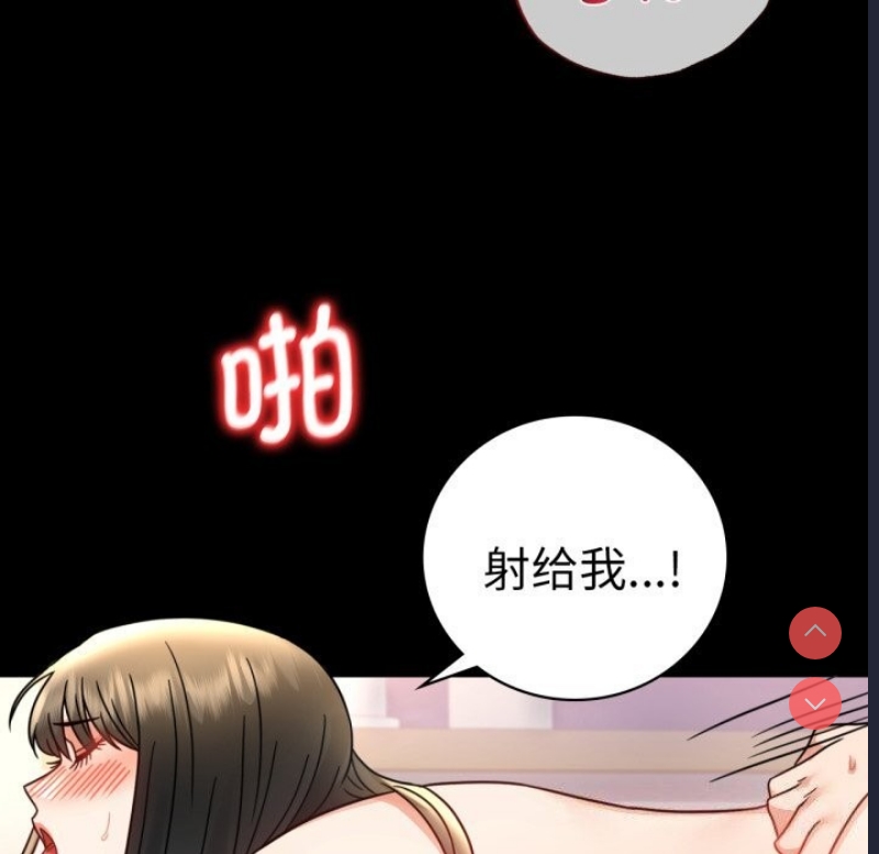 背叛的开始
