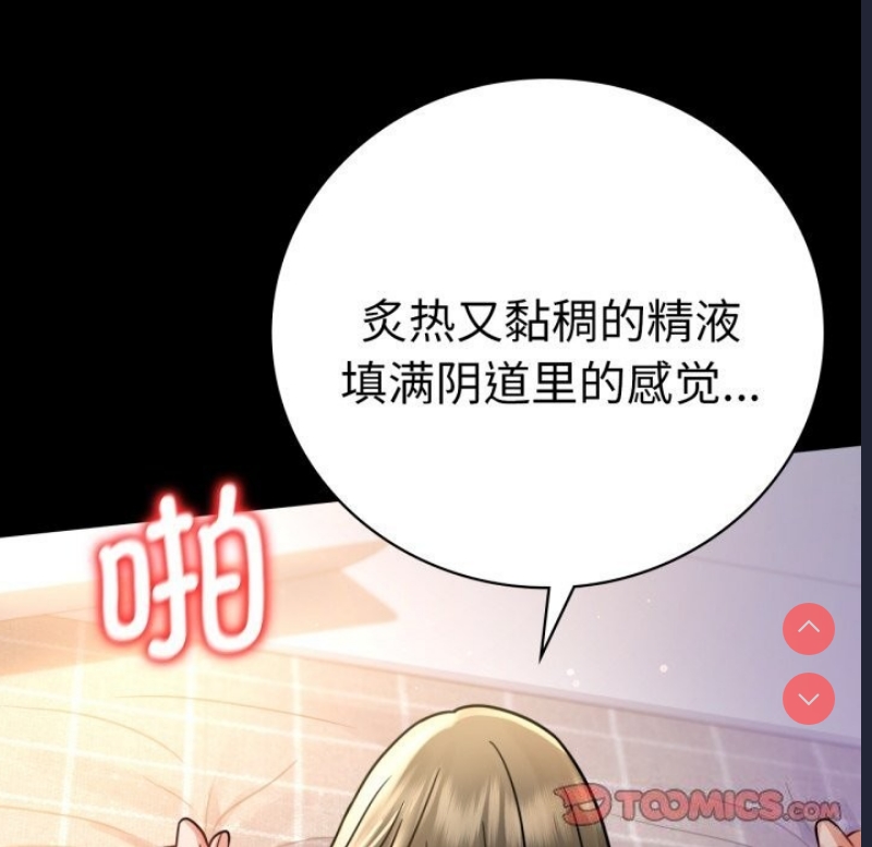 背叛的开始