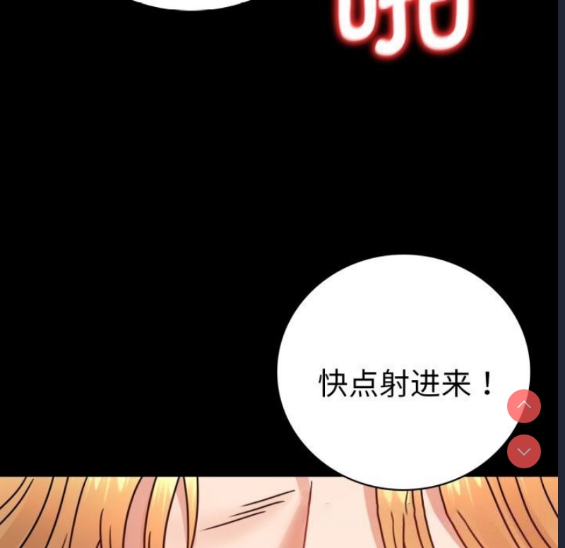 背叛的开始