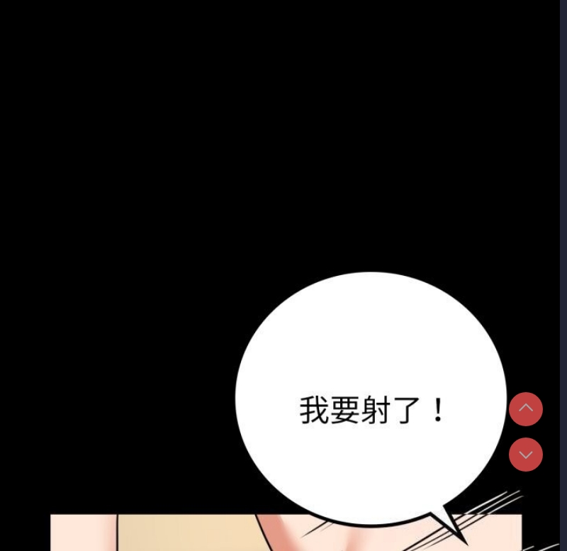 背叛的开始