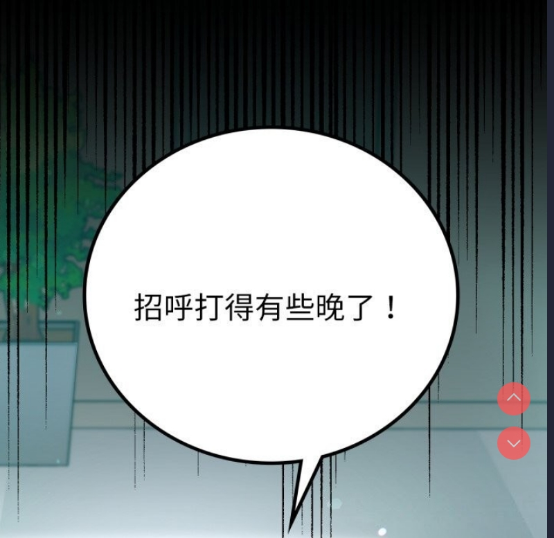 背叛的开始