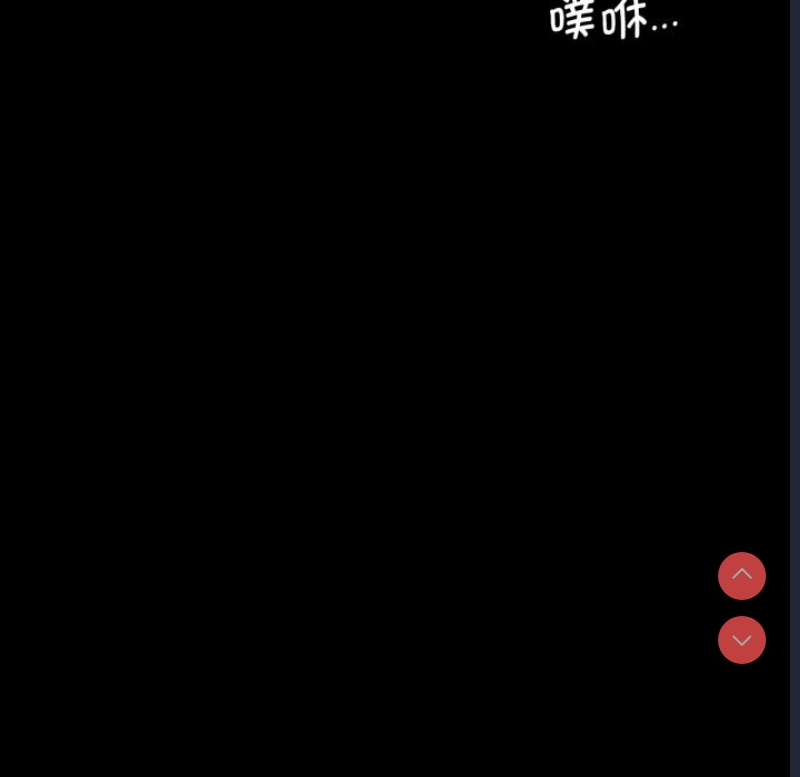 背叛的开始