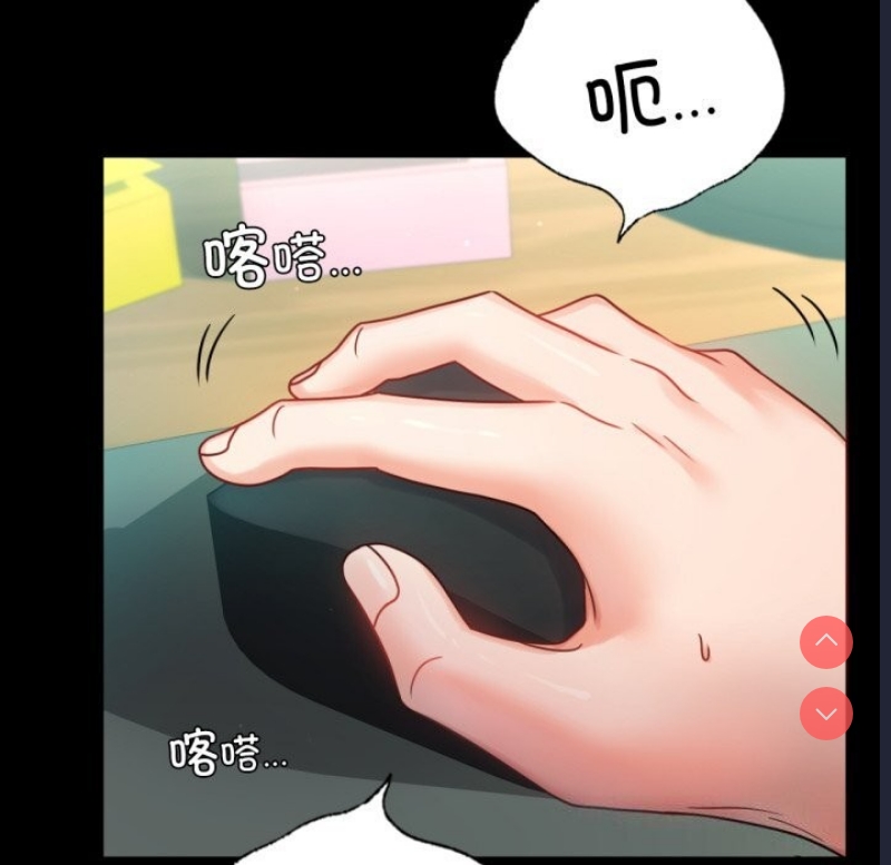 背叛的开始