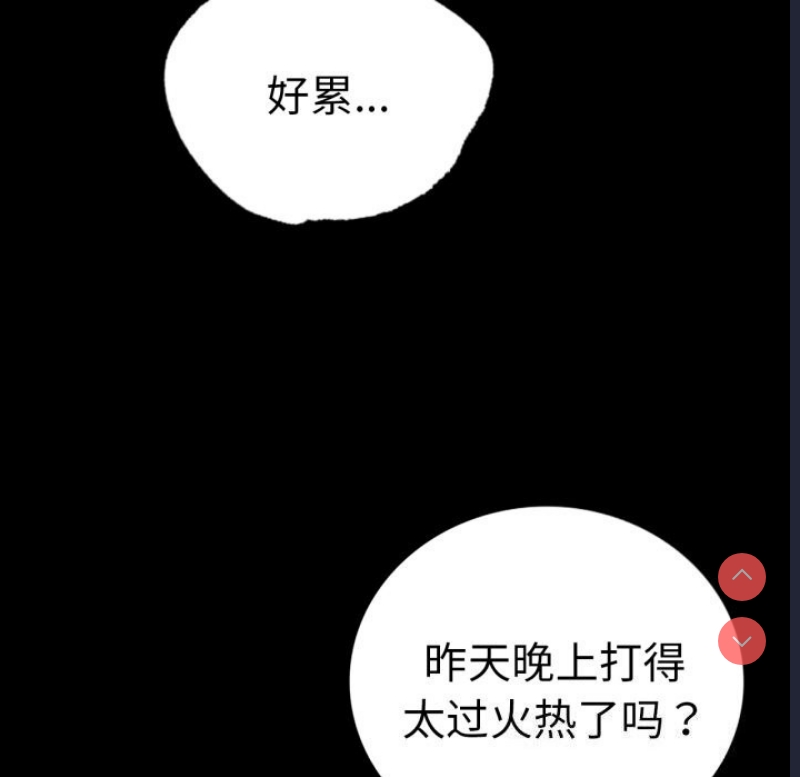 背叛的开始