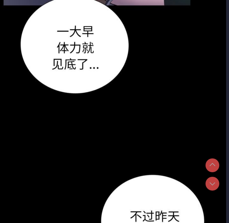 背叛的开始