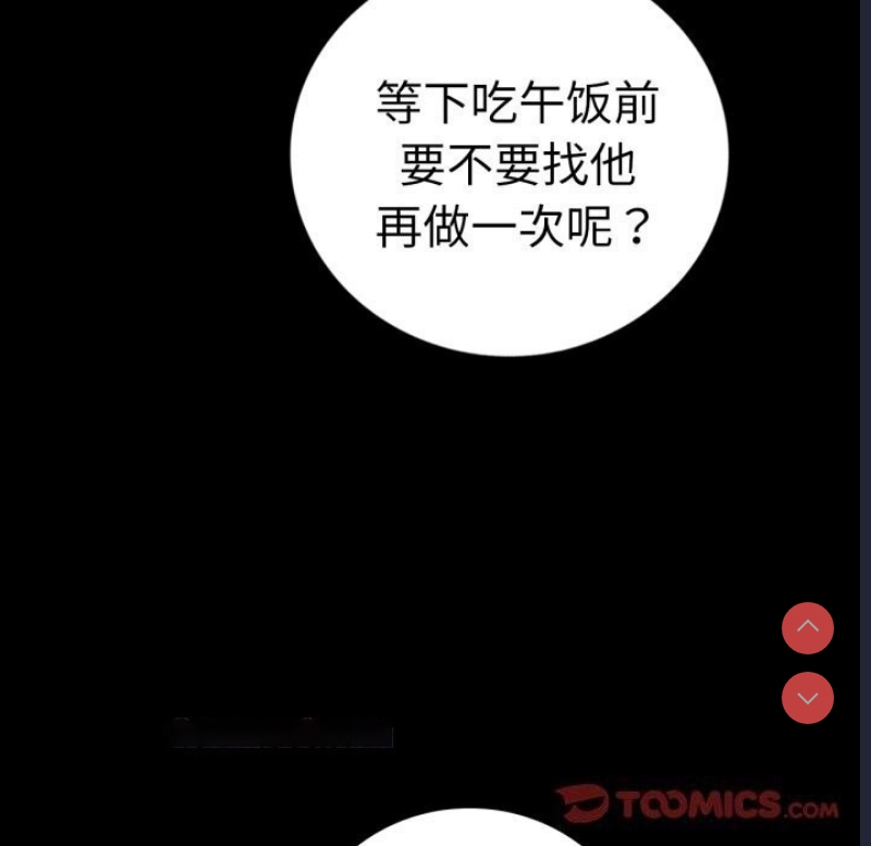 背叛的开始
